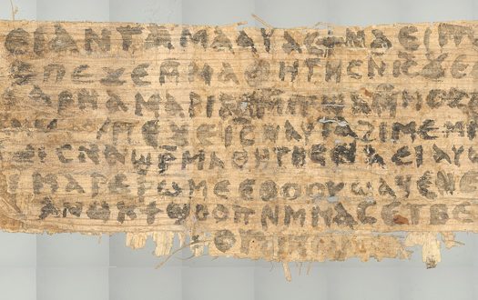 papyrus fragment known as the Gospel of Jesus' Wife